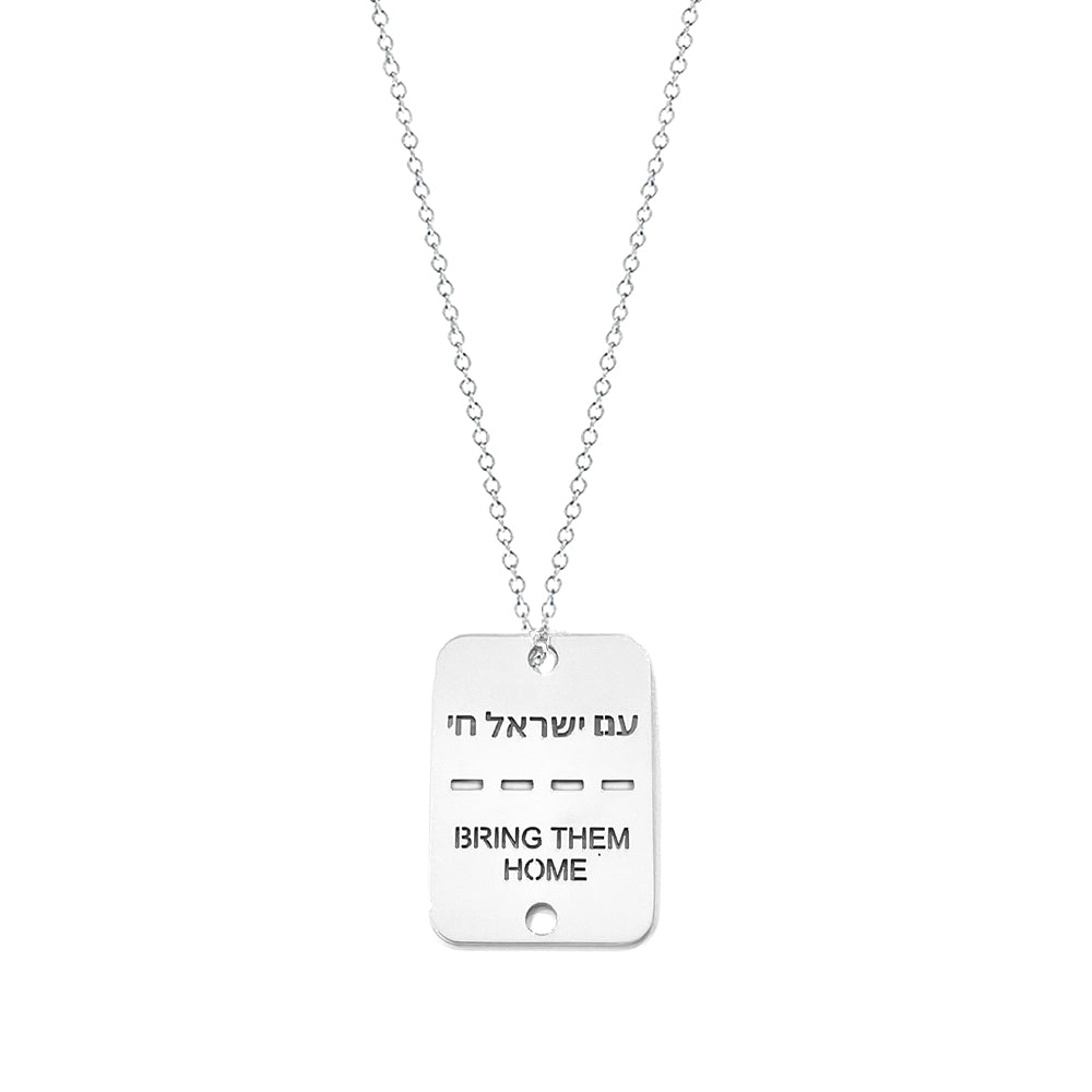 Bring Them Home ID Tag