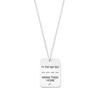 Bring Them Home ID Tag