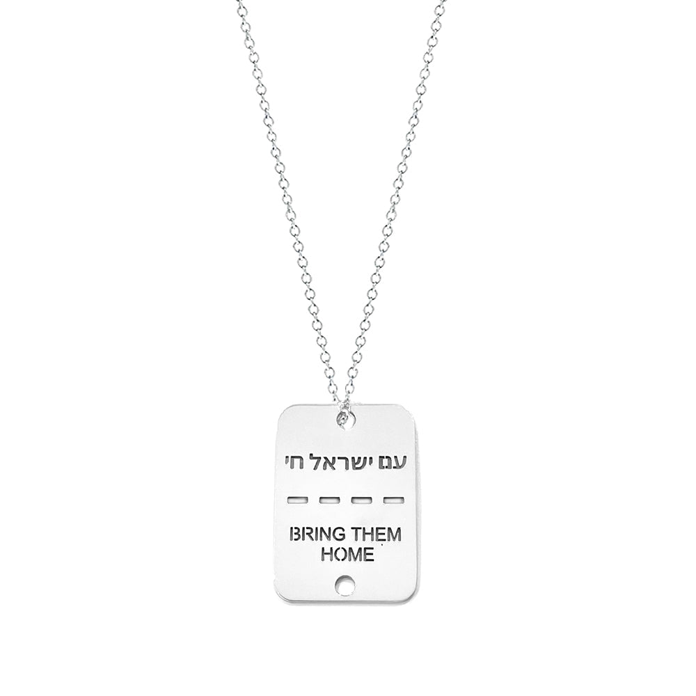 Bring Them Home ID Tag