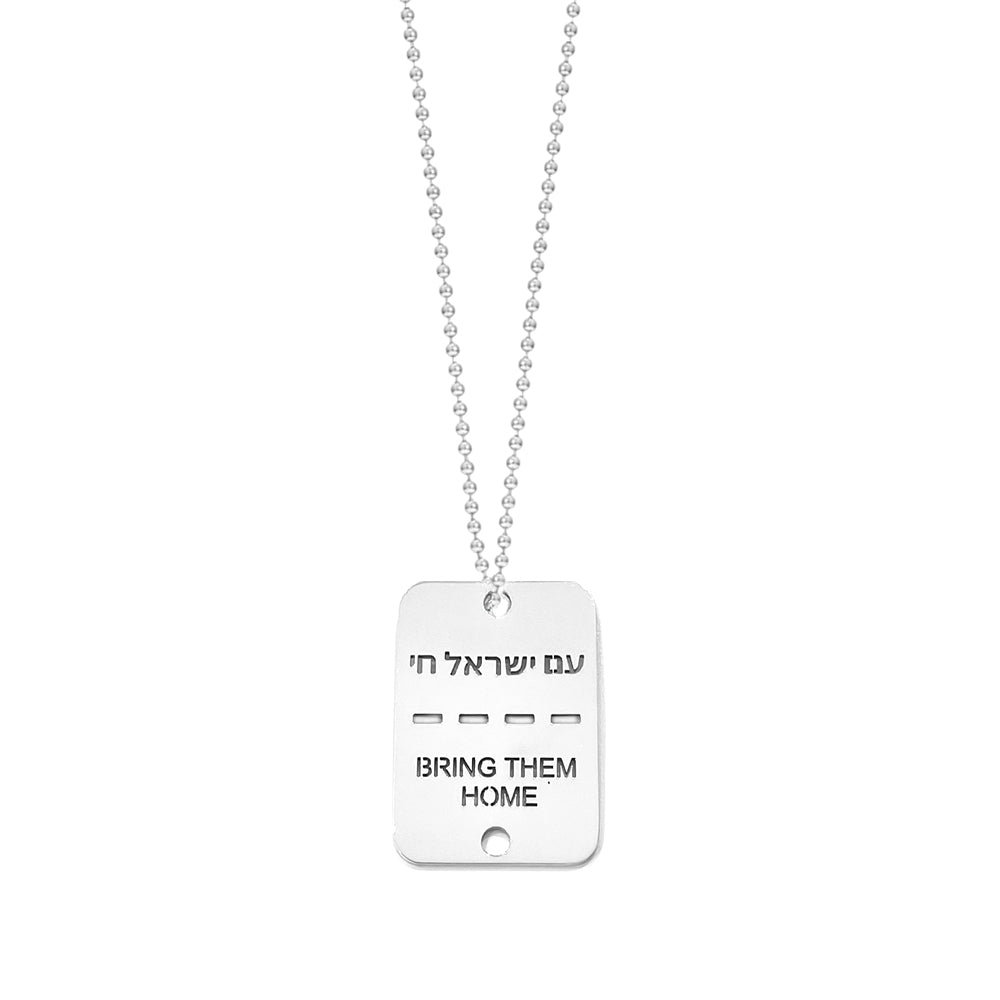 Bring Them Home ID Tag