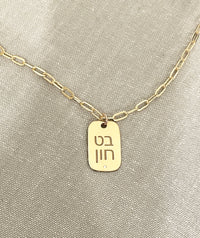 MMJ My Way - Personalize