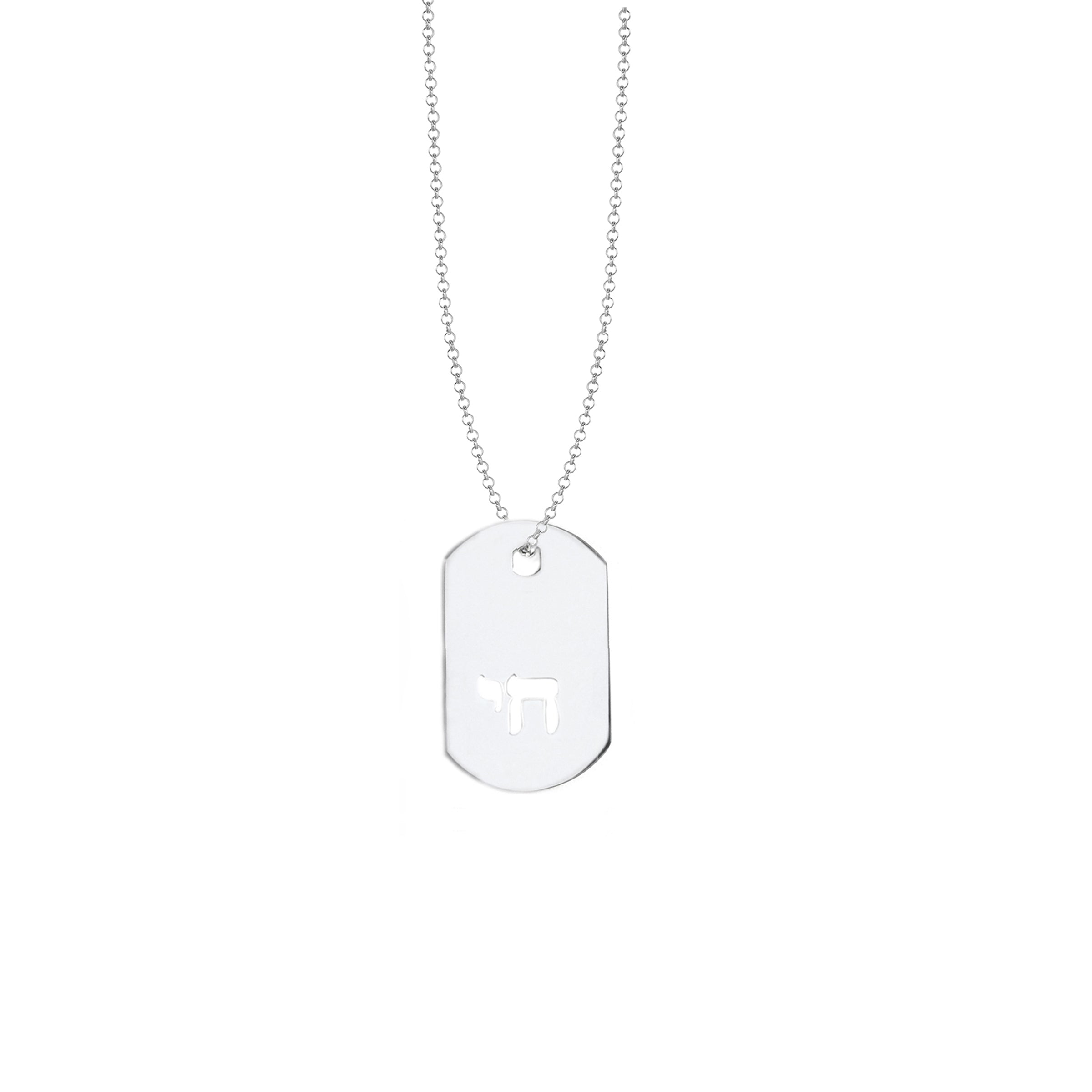Chai ID Tag Necklace