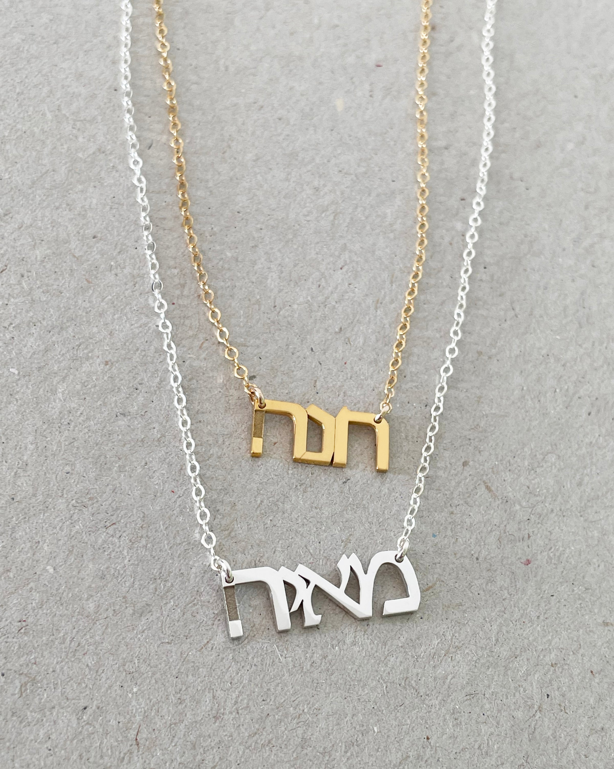 Galia Hebrew Nameplate Necklace