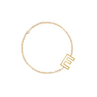 Jess Initial Bracelet