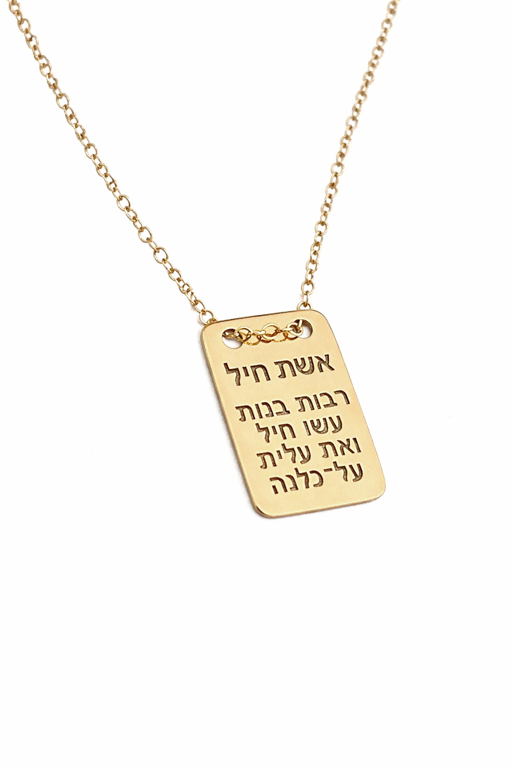 Women of Valor | Eishet Chayil ID Necklace