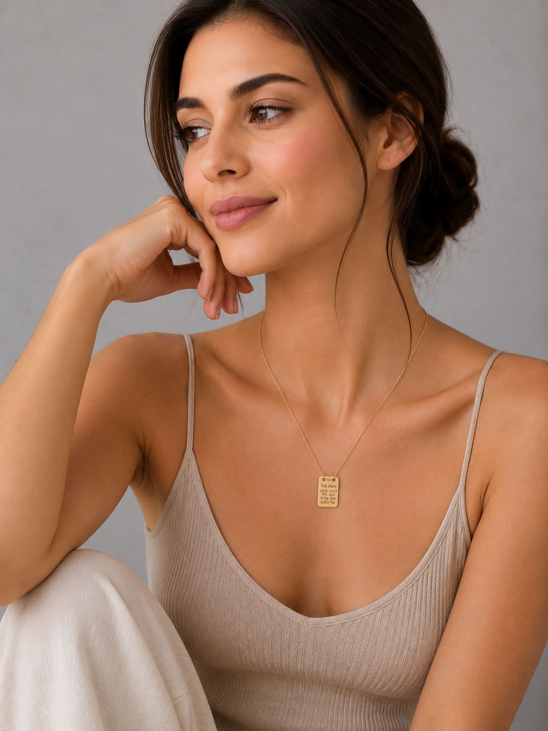 Women of Valor | Eishet Chayil ID Necklace