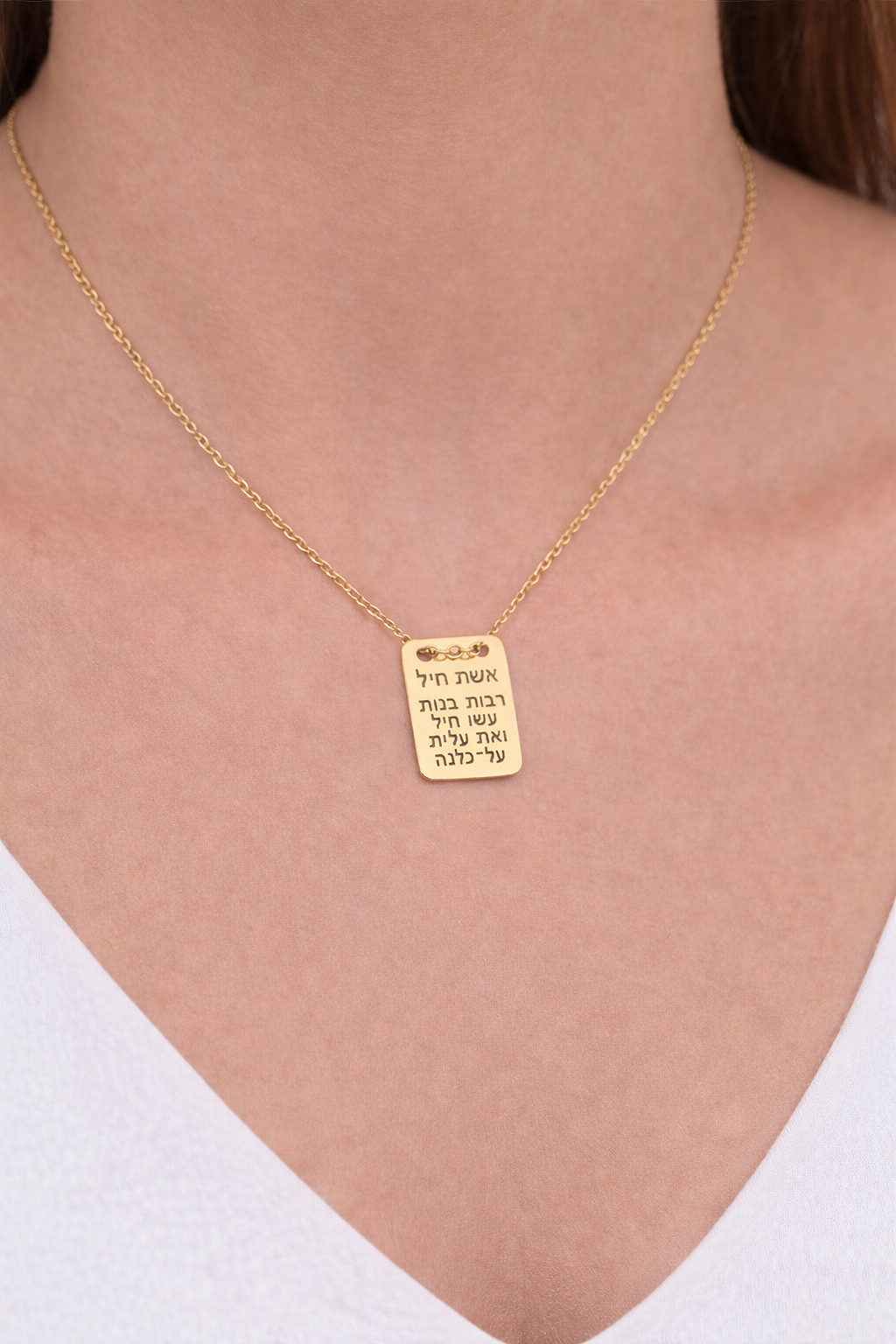 Women of Valor | Eishet Chayil ID Necklace