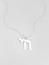 Omer Chai Paperclip Necklace