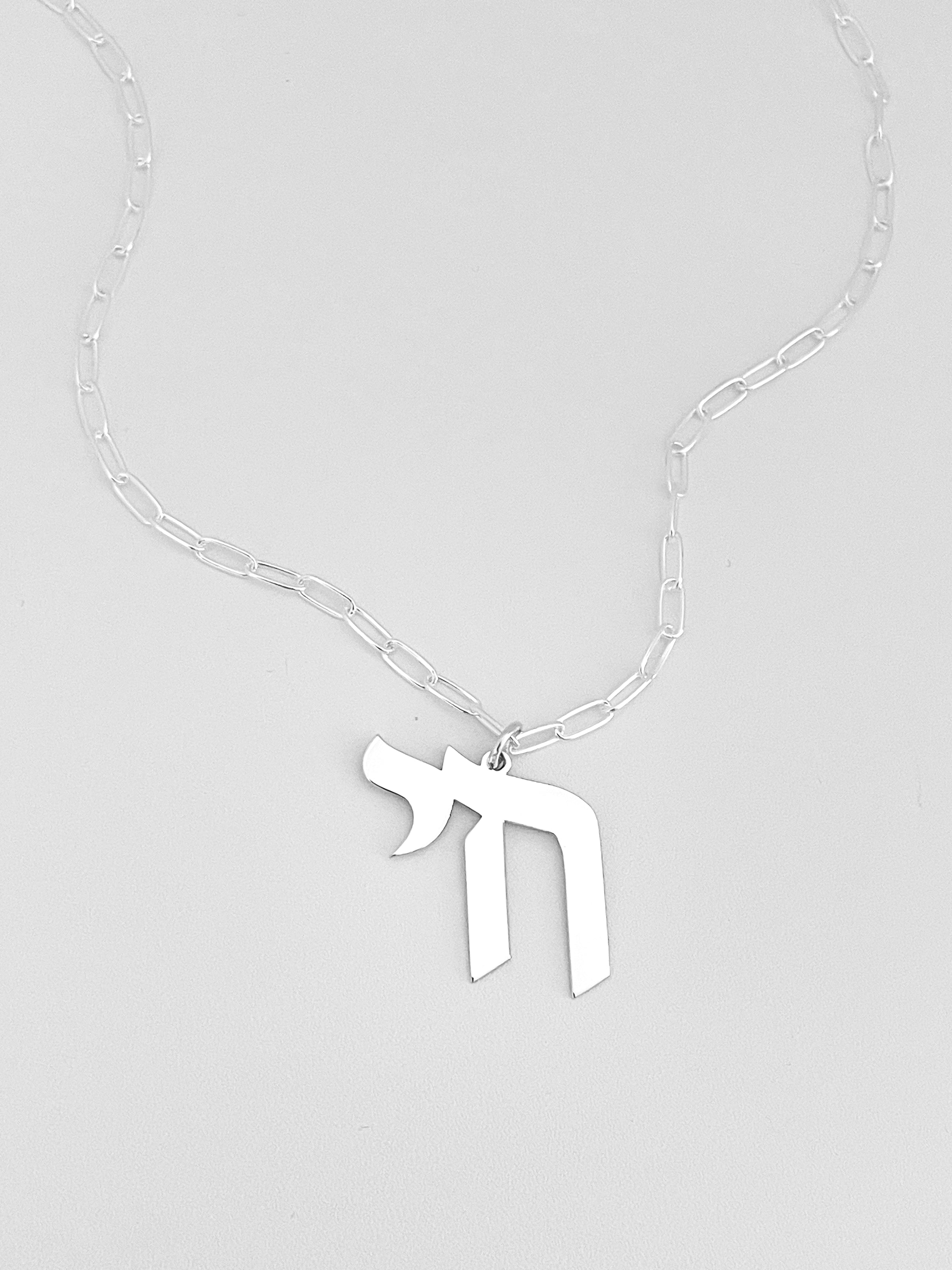 Omer Chai Paperclip Necklace
