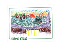 Kibbutz Nirim Field Challah Cover