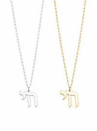 Omer Chai Paperclip Necklace