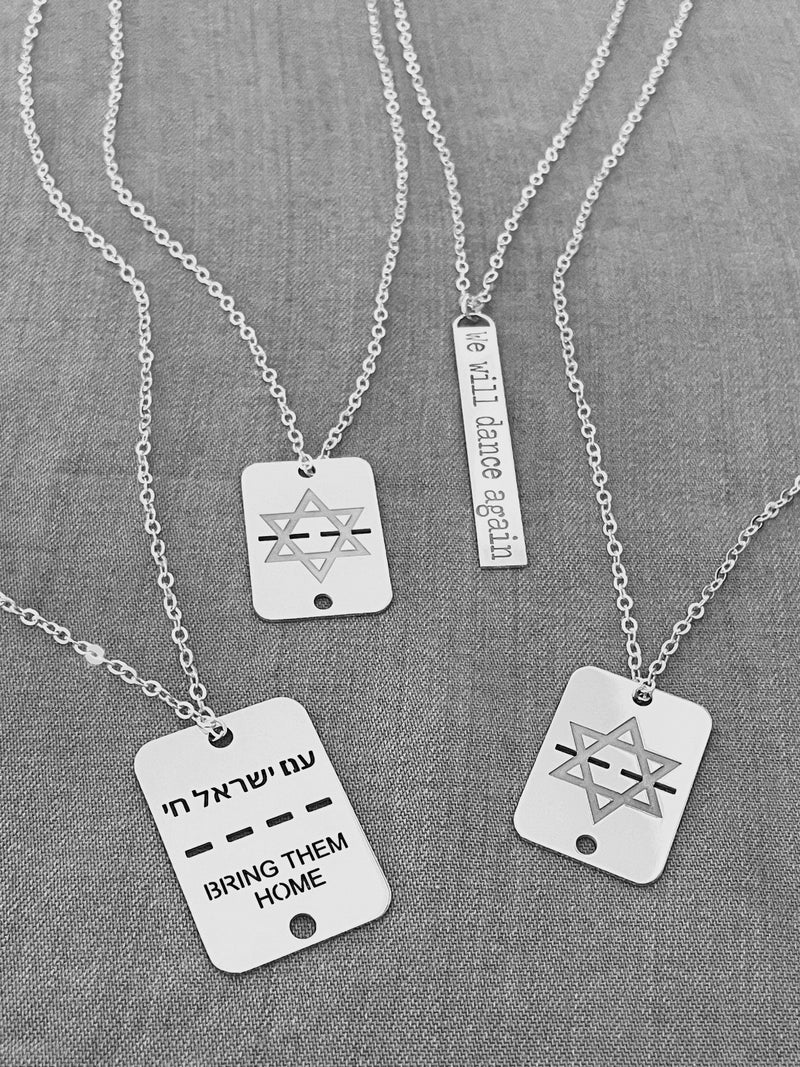 Shield Star of David ID Tag Necklace