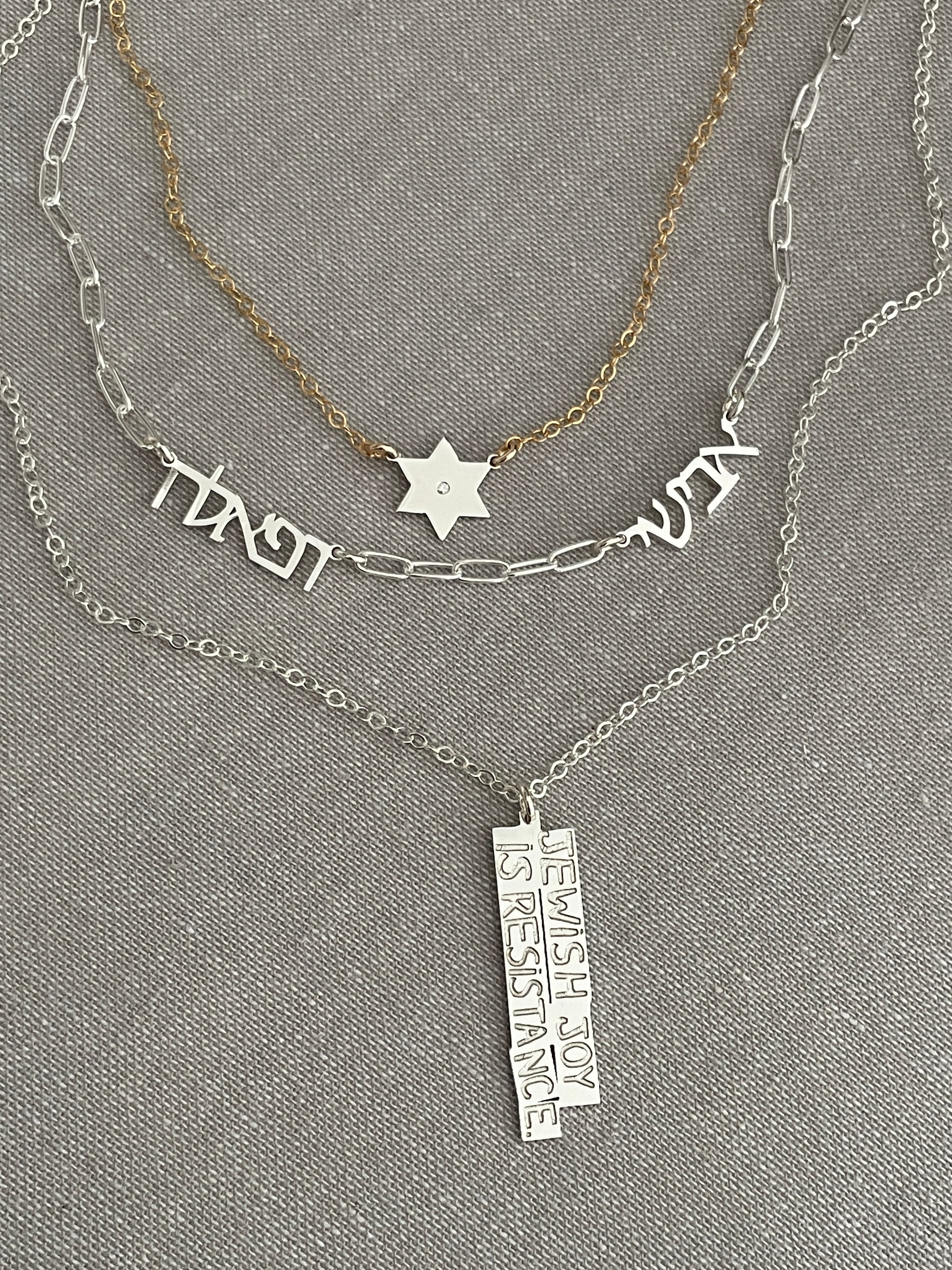 Hebrew Name Paperclip  Necklace