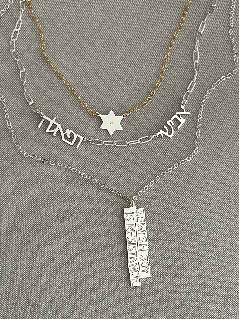 Hebrew Name Paperclip  Necklace