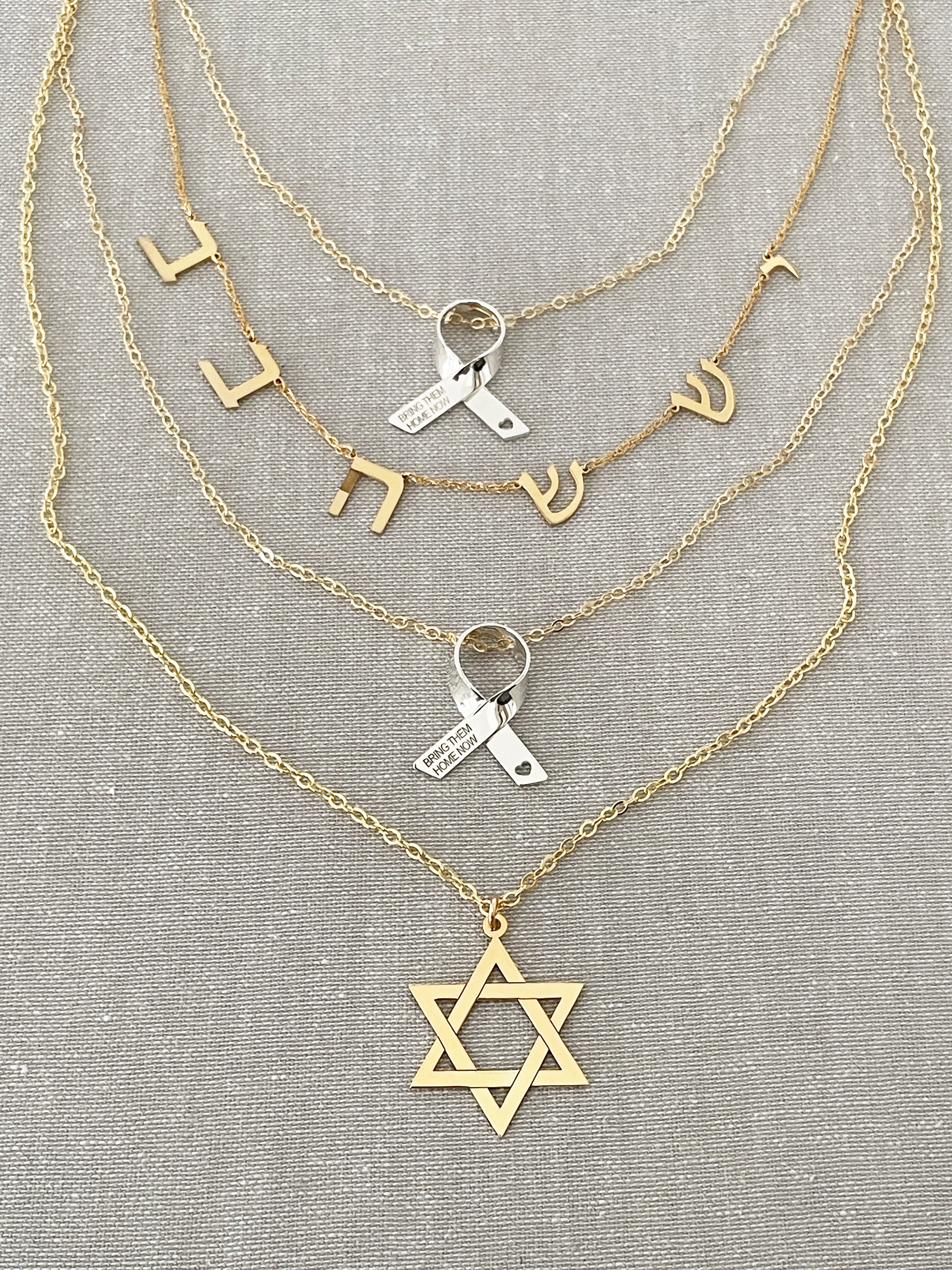 Jordan Star of David Necklace II