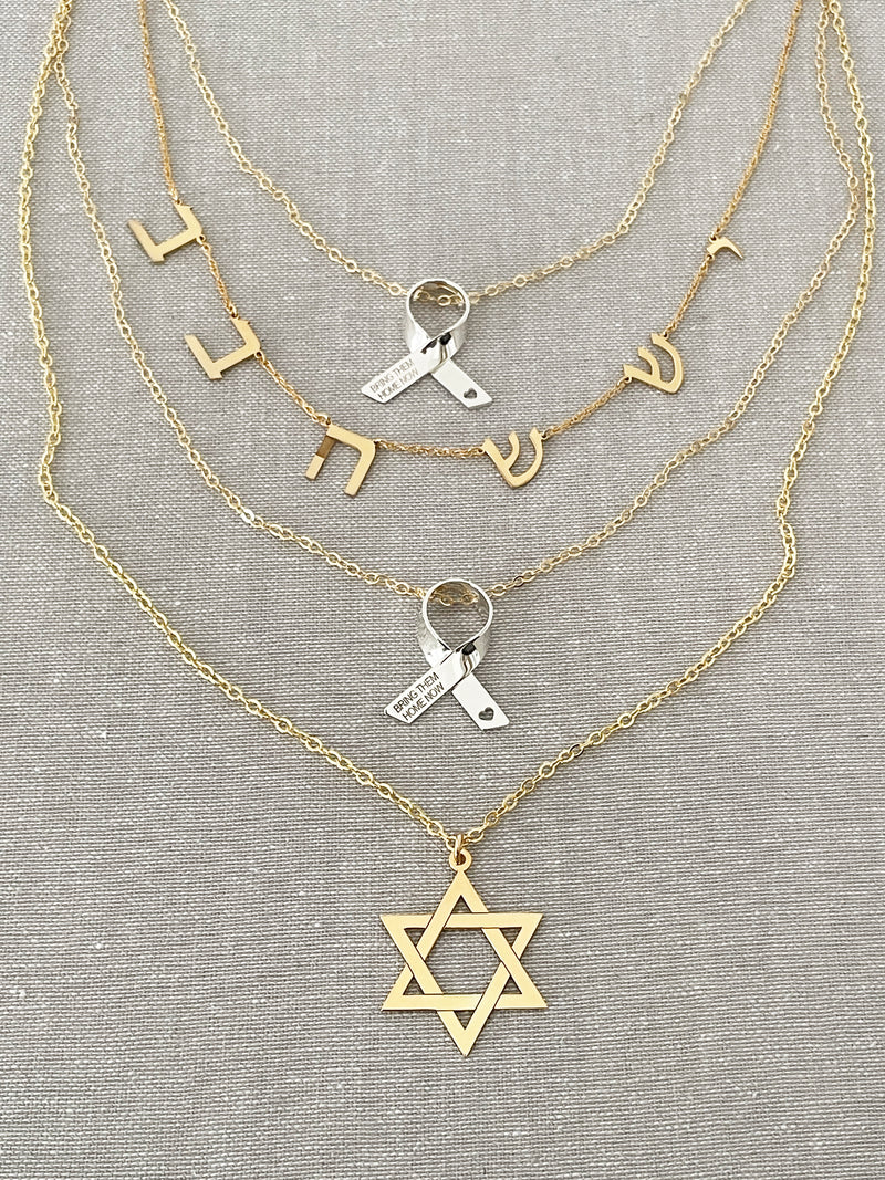 Jordan Star of David Necklace II