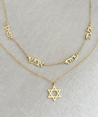 Galia Hebrew Nameplate Necklace