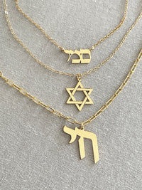 Omer Chai Paperclip Necklace