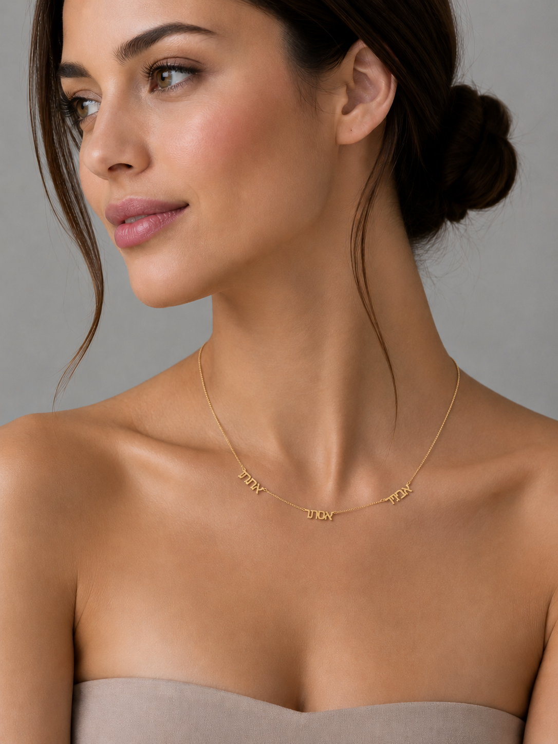Galia Hebrew Nameplate Necklace I
