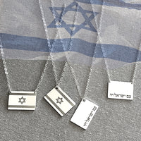 Israel Flag Necklace