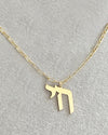 Omer Chai Paperclip Necklace