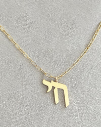 Omer Chai Paperclip Necklace
