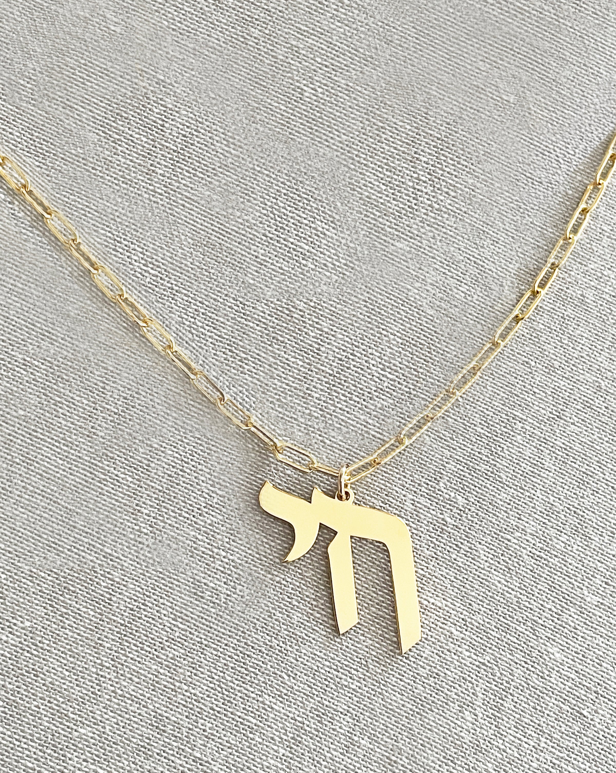 Omer Chai Paperclip Necklace