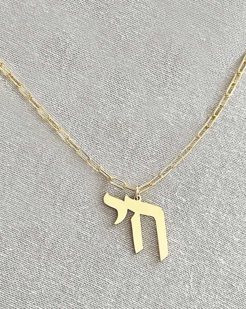 Omer Chai Paperclip Necklace