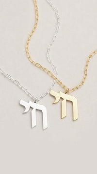 Omer Chai Paperclip Necklace