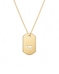 Chai ID Tag Necklace