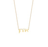 Galia Hebrew Nameplate Necklace